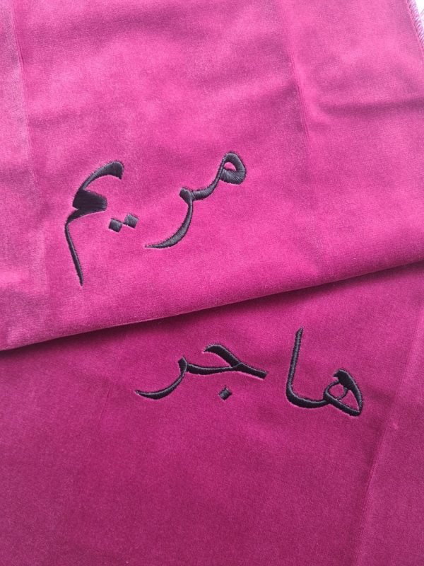 tapis de prière personnalisé