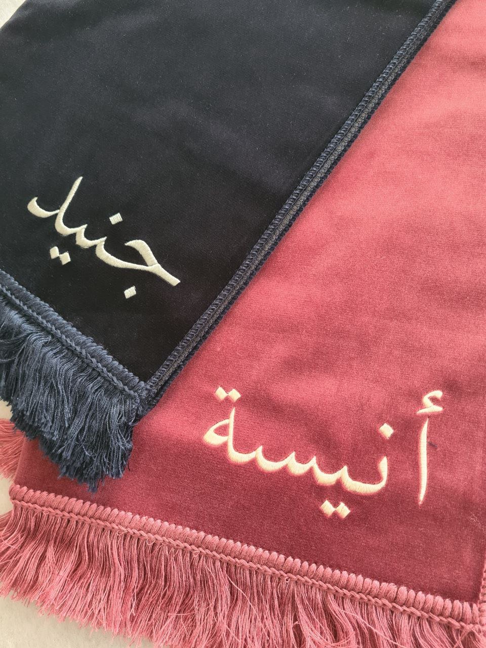 tapis de prière personnalisé