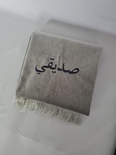 Tapis de priere gris